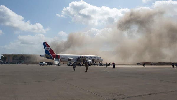 Yemen Airport Attack
