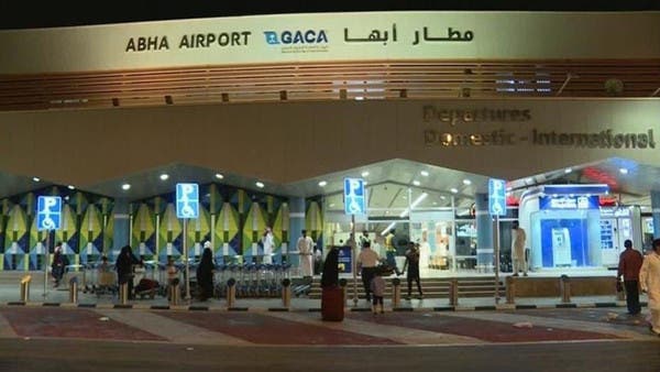 Airport