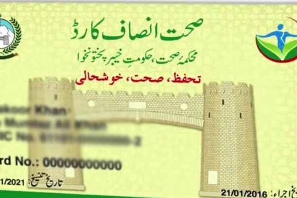 خیبرپختونخوا حکومت کا عوام کو مفت علاج کی سہولت دینے کیلیے بڑا اقدام