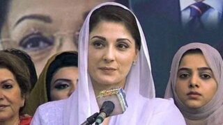 Maryam Nawaz