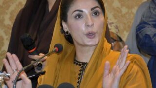 Maryam Nawaz