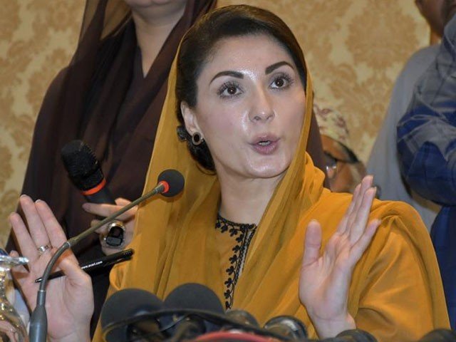Maryam Nawaz
