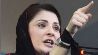Maryam Nawaz