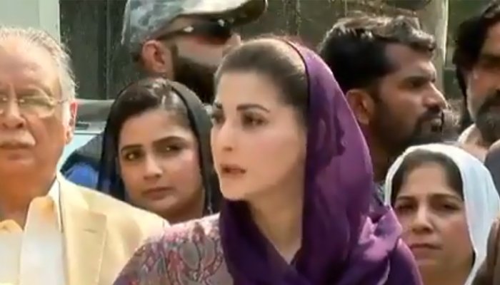 Maryam Nawaz