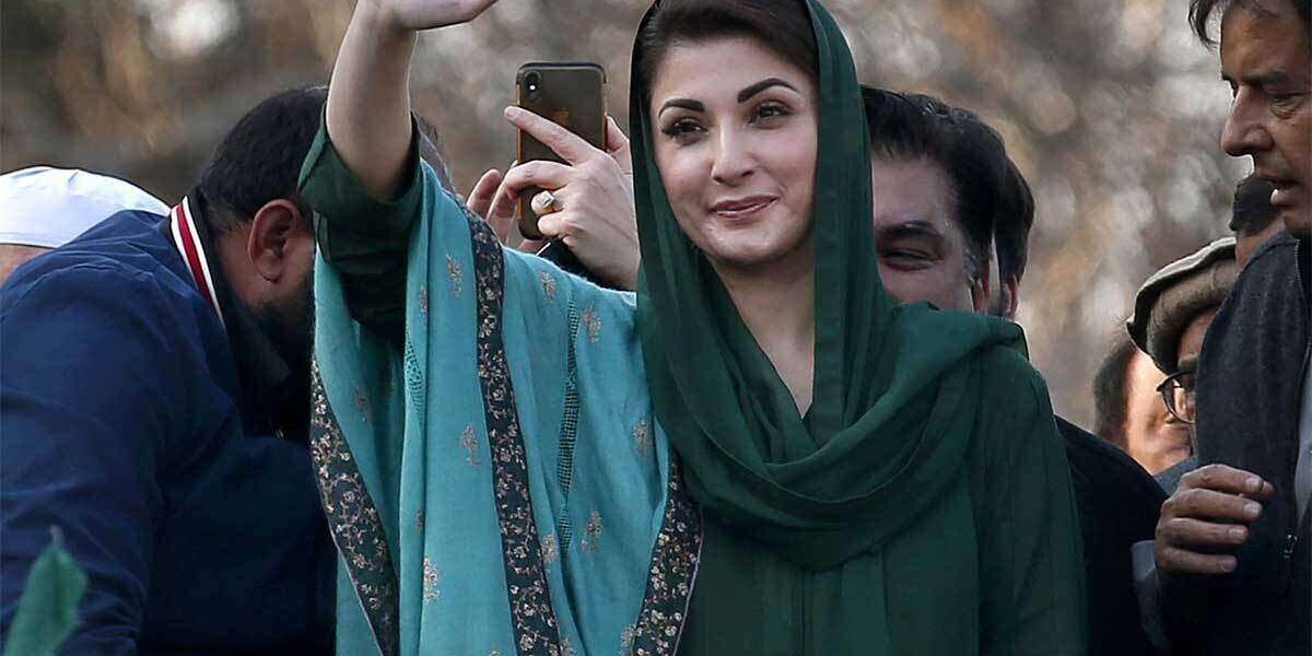 Maryam Nawaz