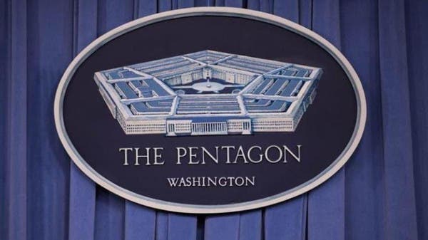Pentagon
