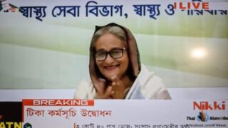 Sheikh Hasina