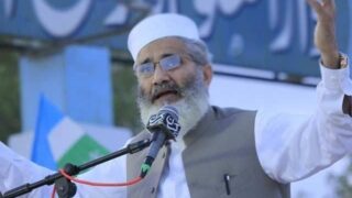 Siraj-ul-Haq