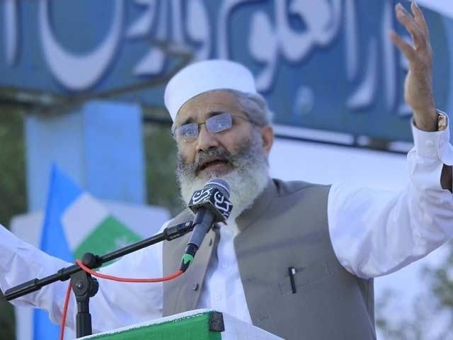 Siraj-ul-Haq