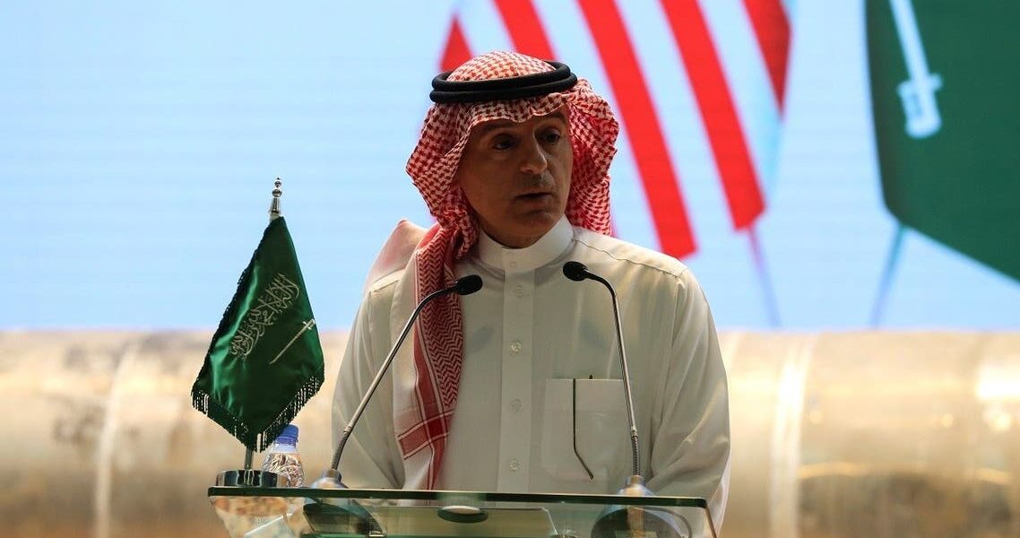 Adil al-Jubeir