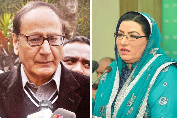 چوہدری شجاعت کے ترجمان کی فردوس عاشق اعوان کو تنبیہ