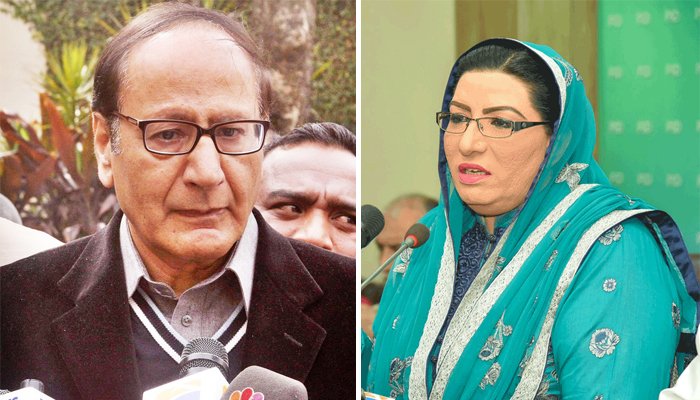 Chaudhry Shujaat, Firdous Ashiq Awan