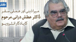 Dr. Atash Durrani