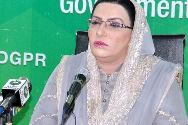 جعلی راجکماری ابا جی کی تباہ شدہ سیاست سمندر برد کر رہی ہیں، فردوس عاشق