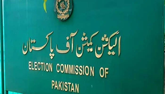 Election Commission