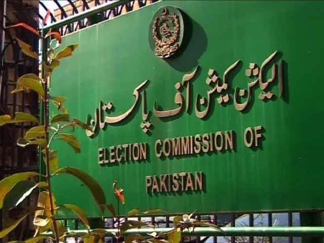 Election Commission