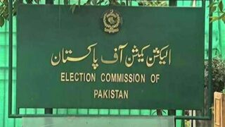 Election Commission