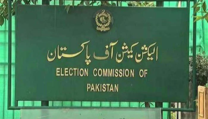 Election Commission