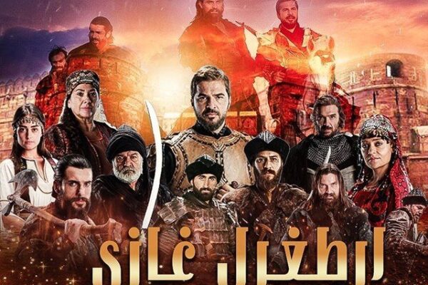 مشترکہ ڈرامہ سیریل کیلیے ’’ارطغرل‘‘ کی ٹیم کا عید کے بعد پاکستان آنے کا فیصلہ