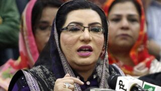 Firdous Aashiq Awan