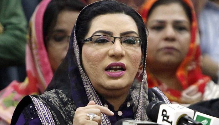 Firdous Aashiq Awan