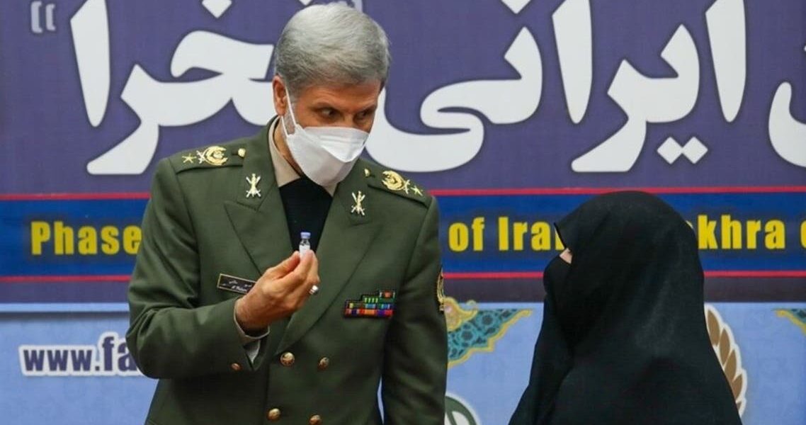 Iran Corona Vaccine