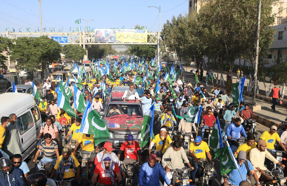 Jamaat-e-Islami Rally