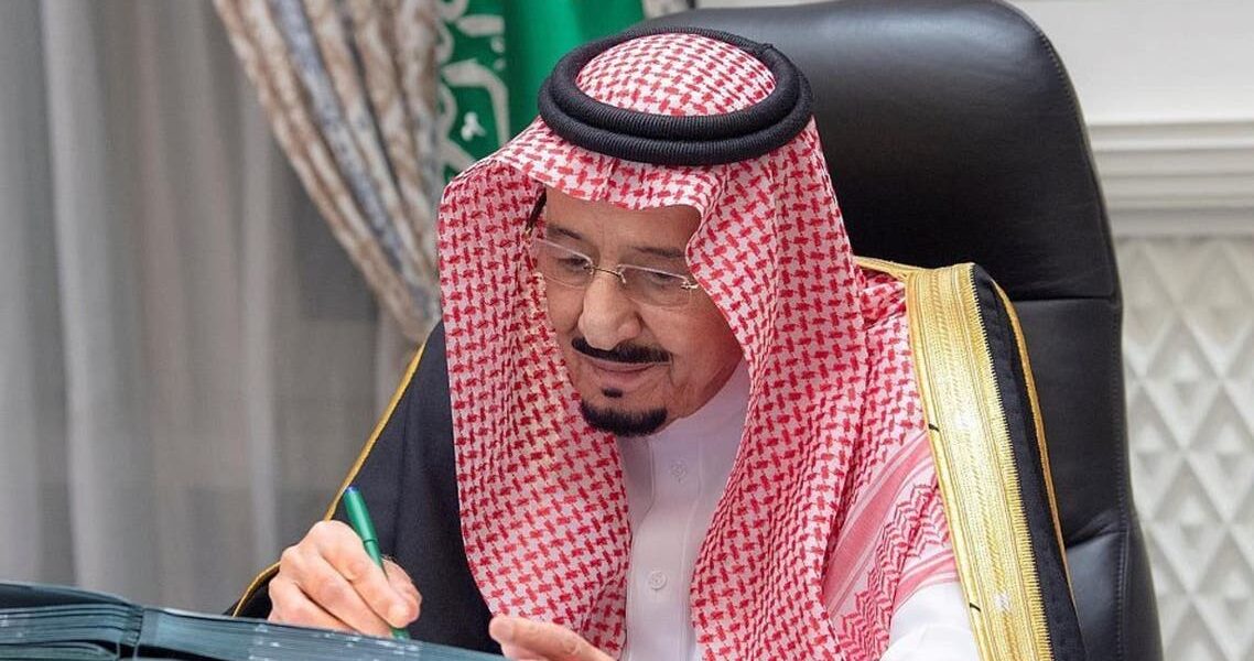 King Salman bin Abdul Aziz