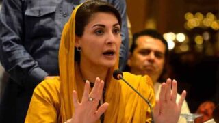 Maryam Nawaz