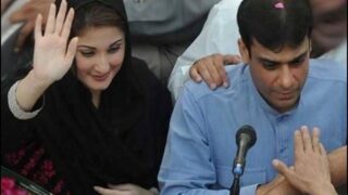Maryam Nawaz, Hamza Shahbaz
