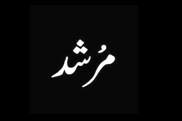 Murshid