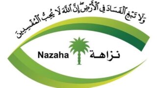 Nazaha
