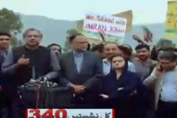 ڈی چوک پر (ن) لیگ اور پی ٹی آئی کارکنان میں تصادم، لیگی رہنماؤں سے ہاتھا پائی