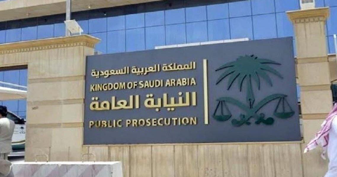 Saudi Arabia Criminal Court