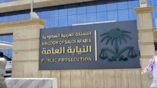 Saudi Arabia Criminal Court