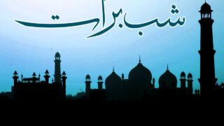 Shab-e-Baraat