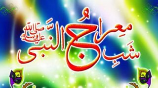Shab-e-Miraj