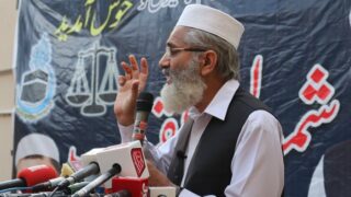 Sirajul Haq