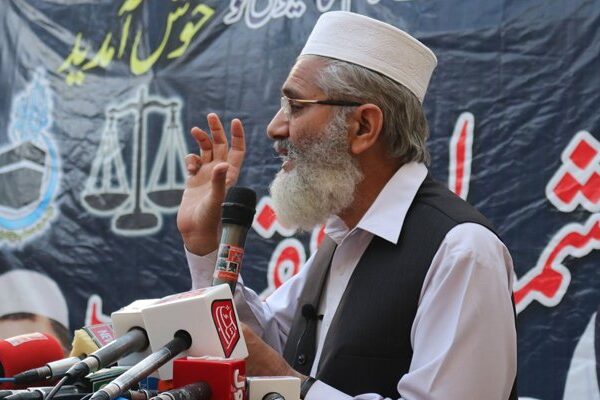 ہماری جمہوریت سرمایہ داروں اور جاگیرداروں کے گھروں کی لونڈی ہے: سراج الحق