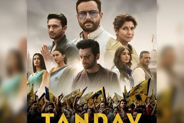 ایما زون نے بھارتی انتہا پسندوں کے سامنے گھٹنے ٹیک دیے