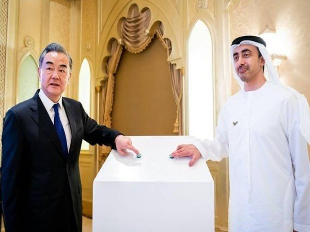 United Arab Emirates and China