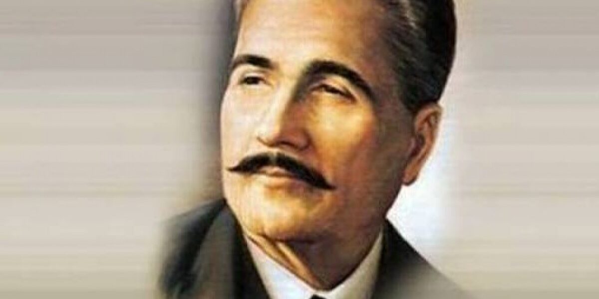 Allama Iqbal