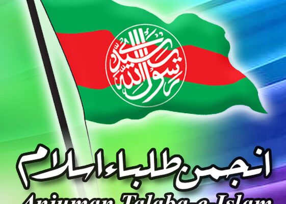 پر امن ہڑتال نے ثابت کر دیا کہ تحفظ ناموس رسالت کیلئے قوم ایک پیج پر ہے،   نبیل مصطفائی