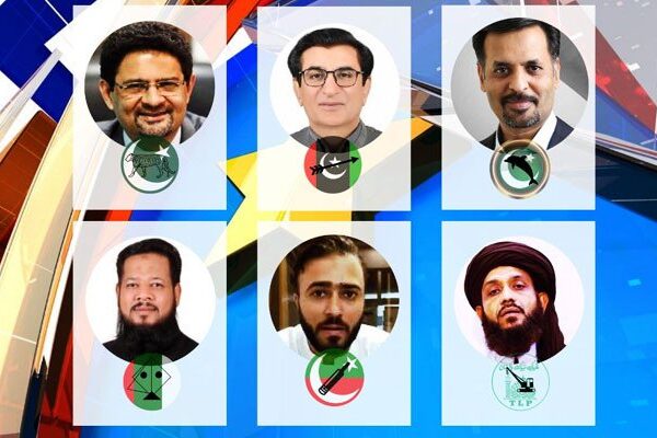 این اے 249 کی نشست پیپلز پارٹی نے تحریک انصاف سے چھین لی
