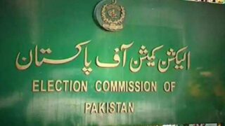 Election Commission