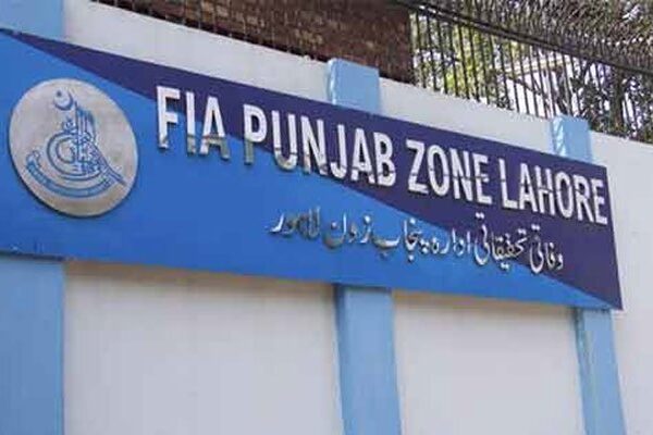ایف آئی اے لاہور نے مزید 3 شوگر ملز کو نوٹس جاری کر دیے