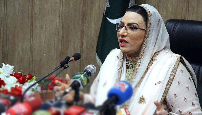 Firdous Aashiq Awan