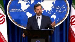 Iranian Foreign Ministry