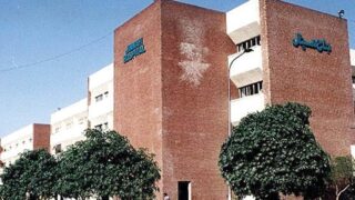 Lahore Jinnah Hospital