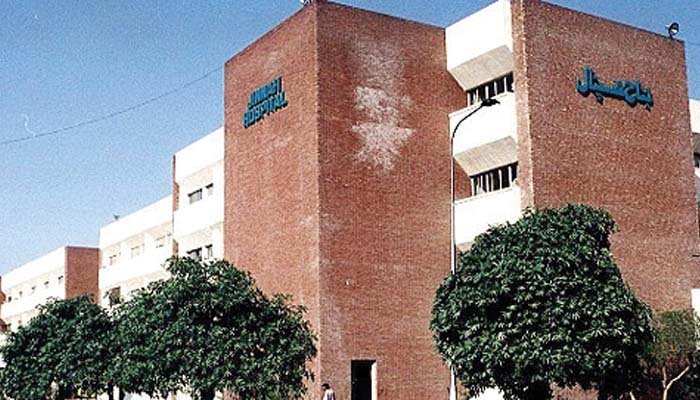 Lahore Jinnah Hospital